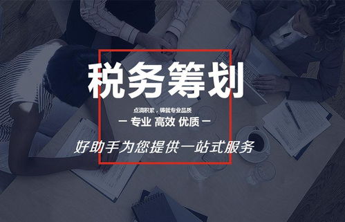 2018年5月1日起三项措施深化增值税改革为企业减负——以咨询策划服务为例的利好分析